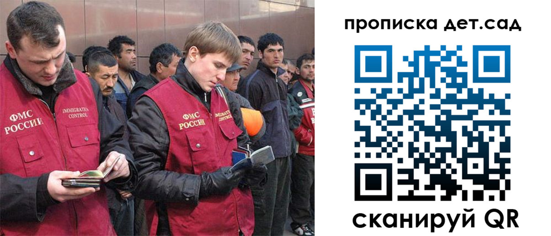 прописка от собственника в Калаче-на-Дону