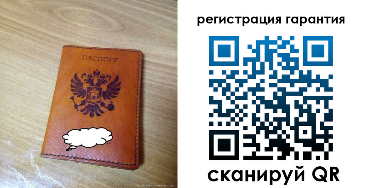 найти адрес прописки в Калаче-на-Дону