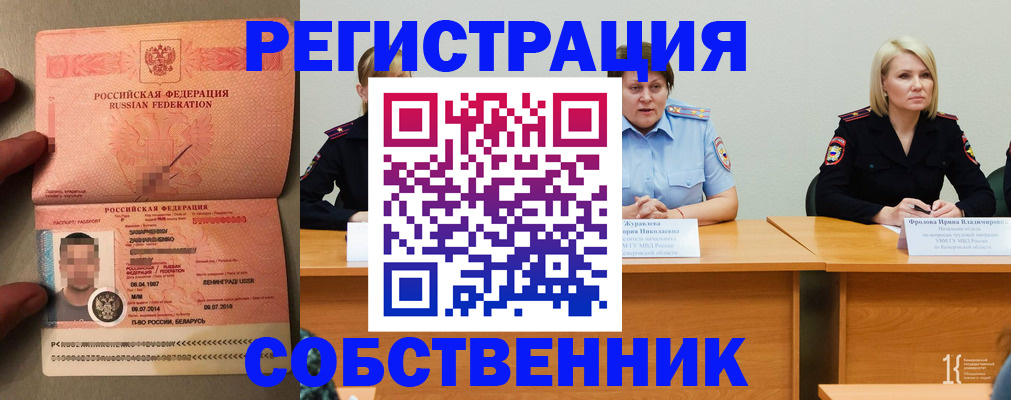 пропишу в квартире в Калаче-на-Дону