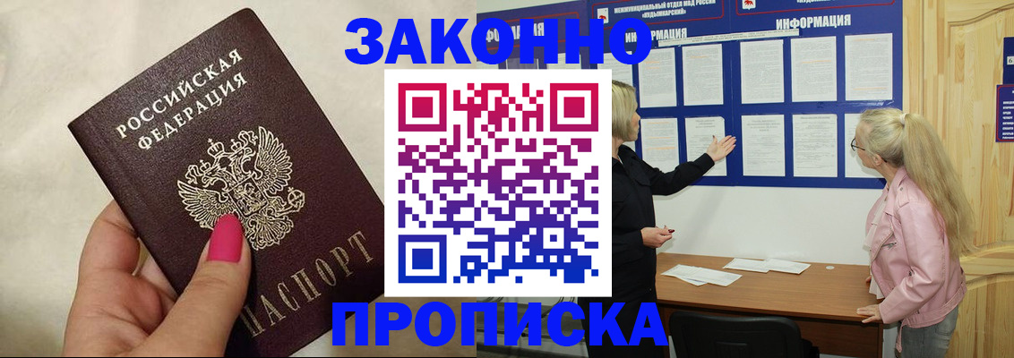 регистрация для школы в Калаче-на-Дону